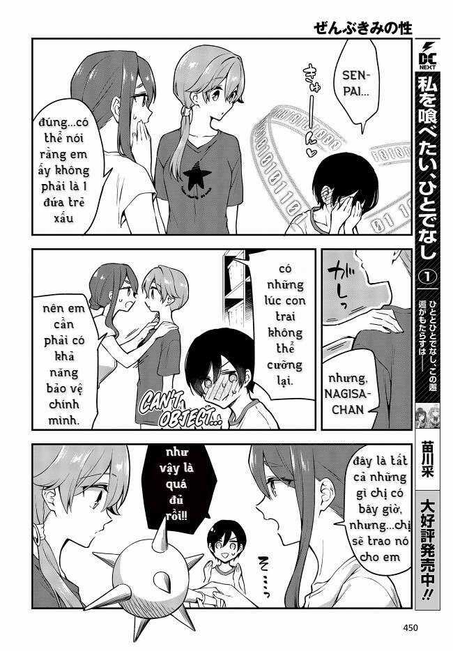 Tôi Là Kỵ Sĩ Anh Hùng Của Đế Chế Liên Thiên Hà! Chapter 15 trang 14