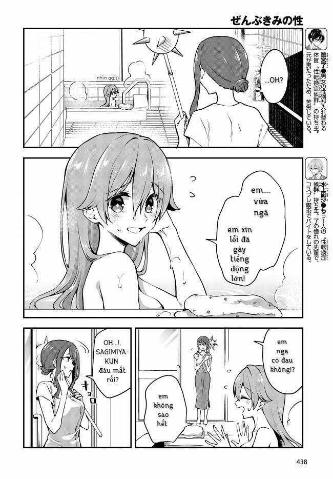 Tôi Là Kỵ Sĩ Anh Hùng Của Đế Chế Liên Thiên Hà! Chapter 15 trang 2