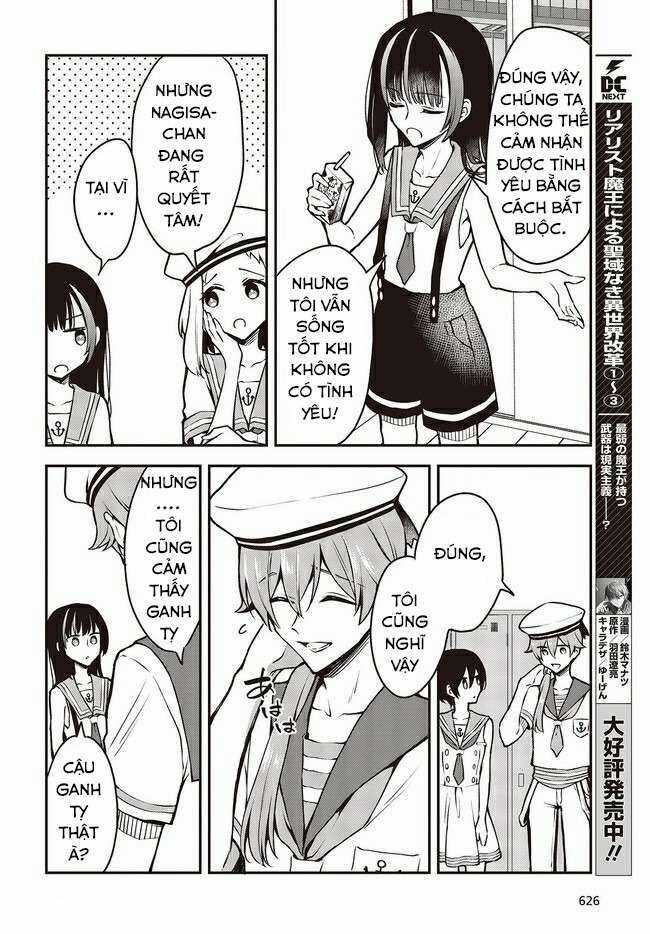 Tôi Là Kỵ Sĩ Anh Hùng Của Đế Chế Liên Thiên Hà! Chapter 16 trang 10