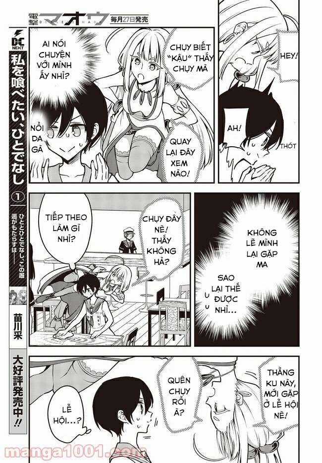 Tôi Là Kỵ Sĩ Anh Hùng Của Đế Chế Liên Thiên Hà! Chapter 16 trang 17