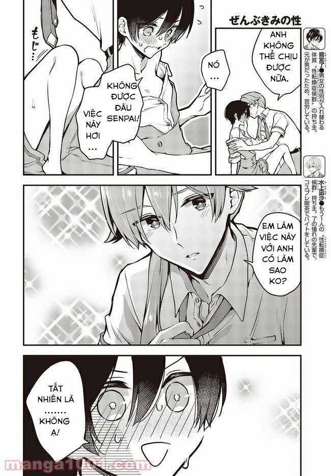 Tôi Là Kỵ Sĩ Anh Hùng Của Đế Chế Liên Thiên Hà! Chapter 16 trang 2