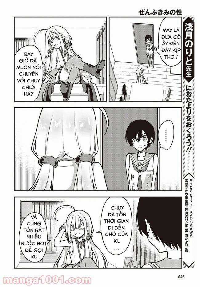 Tôi Là Kỵ Sĩ Anh Hùng Của Đế Chế Liên Thiên Hà! Chapter 16 trang 26