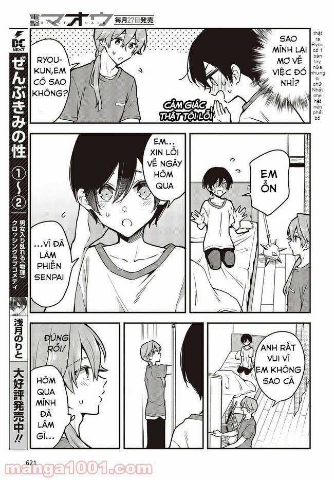 Tôi Là Kỵ Sĩ Anh Hùng Của Đế Chế Liên Thiên Hà! Chapter 16 trang 5