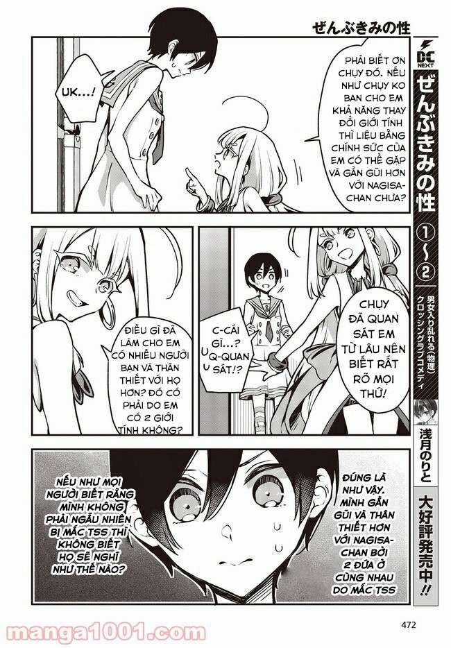 Tôi Là Kỵ Sĩ Anh Hùng Của Đế Chế Liên Thiên Hà! Chapter 17 trang 10