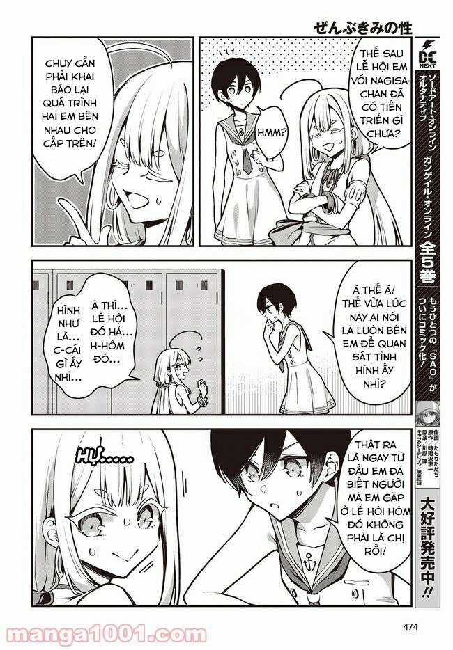 Tôi Là Kỵ Sĩ Anh Hùng Của Đế Chế Liên Thiên Hà! Chapter 17 trang 12