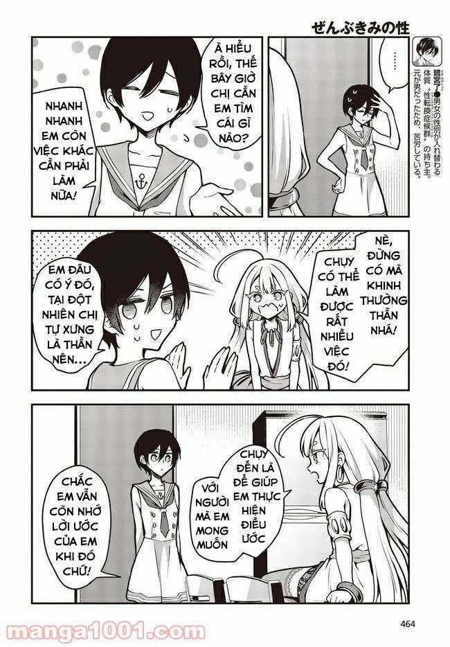 Tôi Là Kỵ Sĩ Anh Hùng Của Đế Chế Liên Thiên Hà! Chapter 17 trang 2