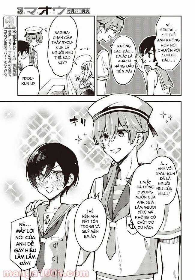 Tôi Là Kỵ Sĩ Anh Hùng Của Đế Chế Liên Thiên Hà! Chapter 17 trang 21