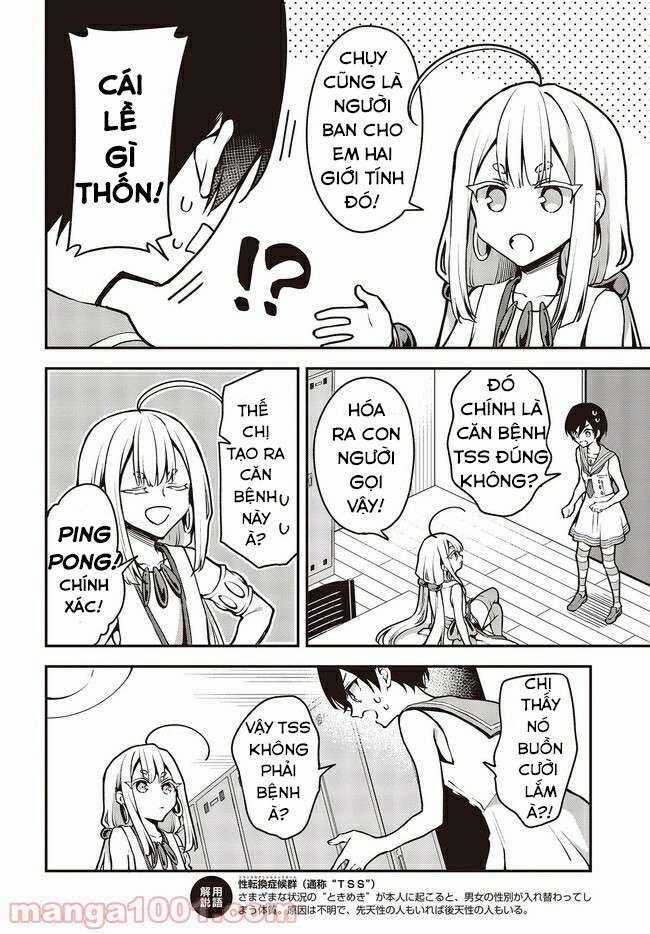 Tôi Là Kỵ Sĩ Anh Hùng Của Đế Chế Liên Thiên Hà! Chapter 17 trang 4