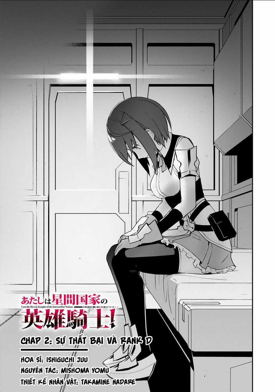 Tôi Là Kỵ Sĩ Anh Hùng Của Đế Chế Liên Thiên Hà! Chapter 2 trang 3