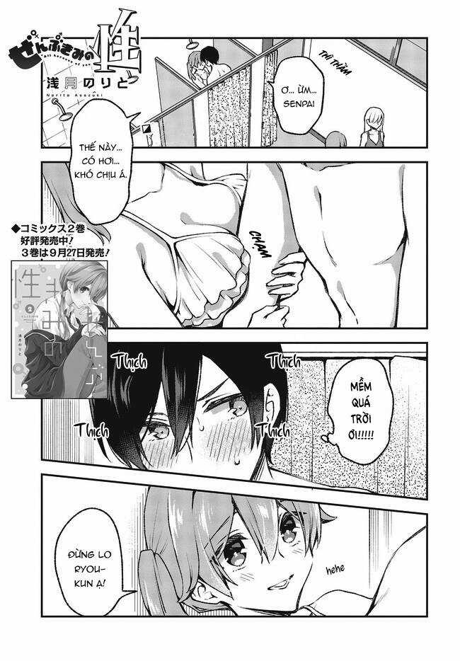 Tôi Là Kỵ Sĩ Anh Hùng Của Đế Chế Liên Thiên Hà! Chapter 21 trang 2