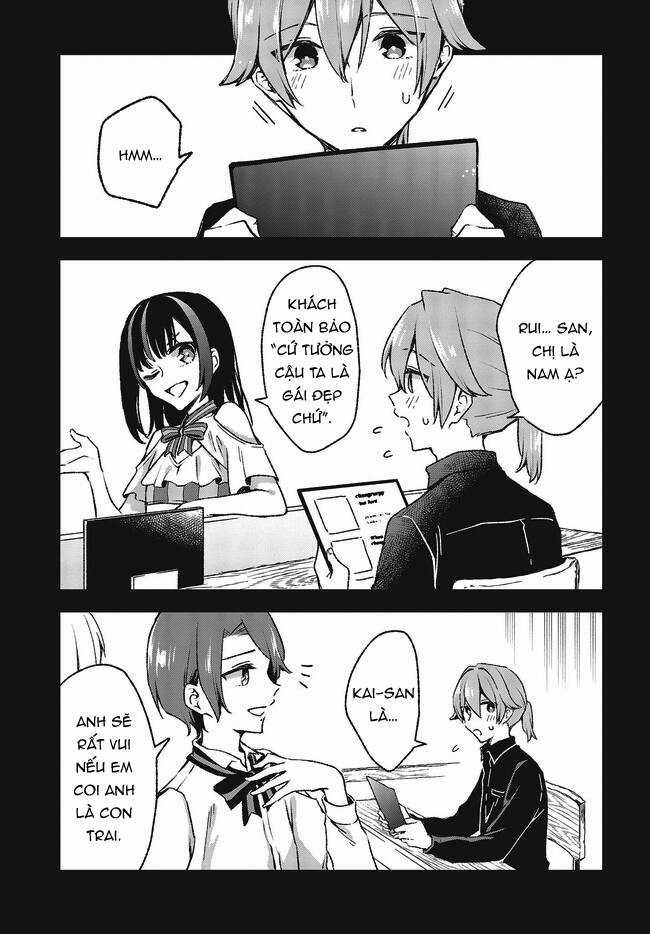 Tôi Là Kỵ Sĩ Anh Hùng Của Đế Chế Liên Thiên Hà! Chapter 22 trang 14