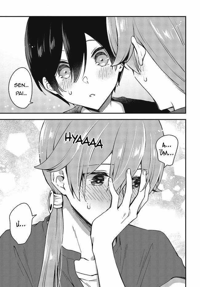 Tôi Là Kỵ Sĩ Anh Hùng Của Đế Chế Liên Thiên Hà! Chapter 23 trang 31