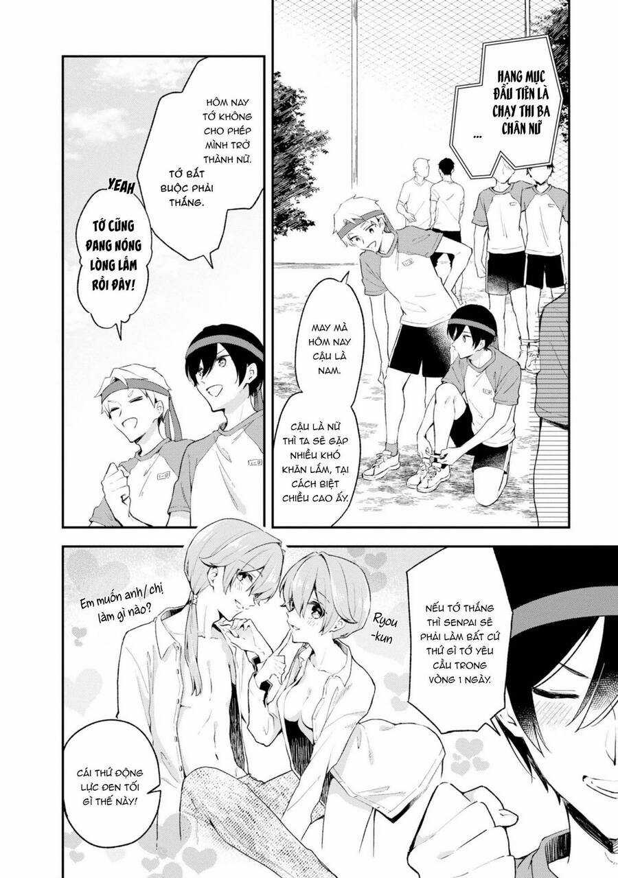 Tôi Là Kỵ Sĩ Anh Hùng Của Đế Chế Liên Thiên Hà! Chapter 25 trang 3