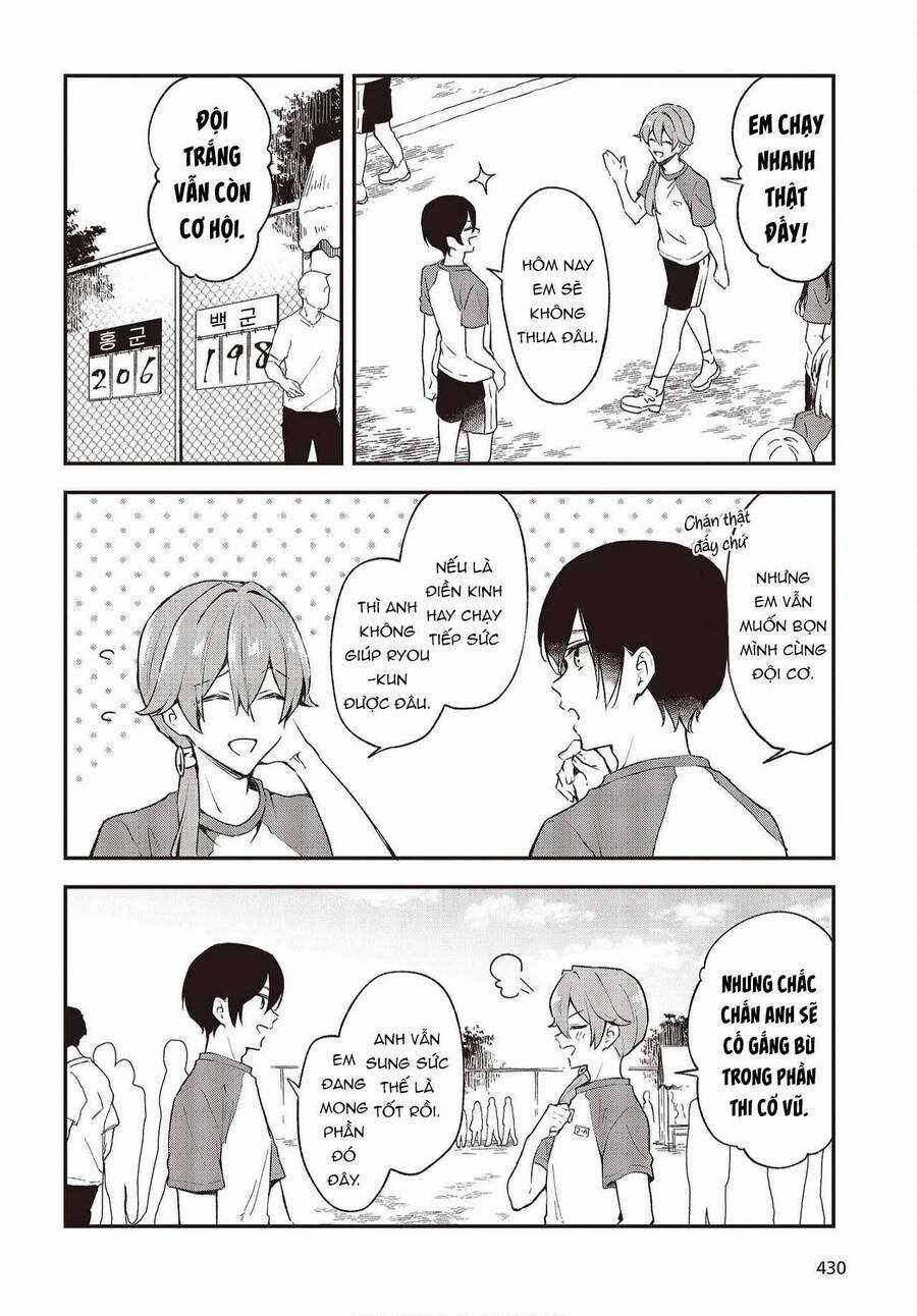 Tôi Là Kỵ Sĩ Anh Hùng Của Đế Chế Liên Thiên Hà! Chapter 25 trang 7