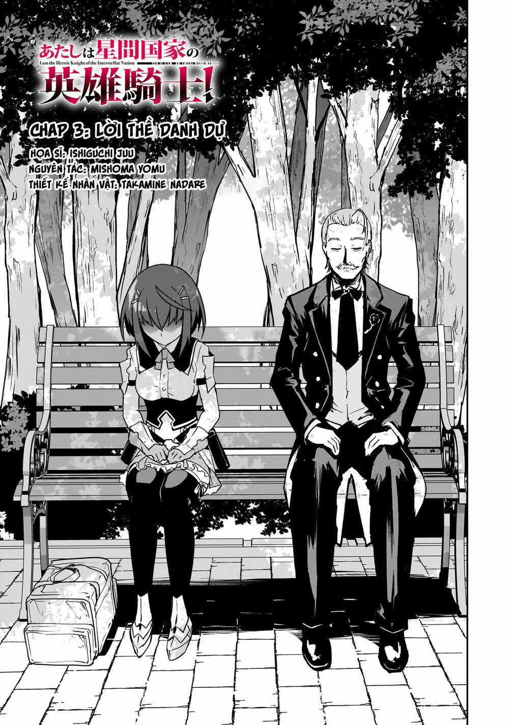 Tôi Là Kỵ Sĩ Anh Hùng Của Đế Chế Liên Thiên Hà! Chapter 3 trang 3