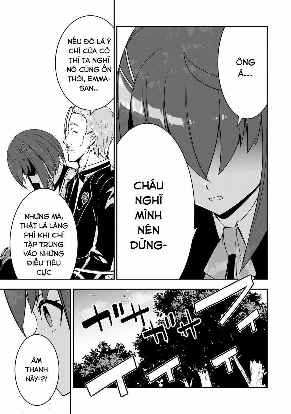 Tôi Là Kỵ Sĩ Anh Hùng Của Đế Chế Liên Thiên Hà! Chapter 3 trang 7