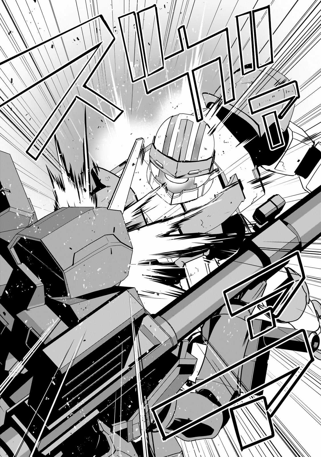 Tôi Là Kỵ Sĩ Anh Hùng Của Đế Chế Liên Thiên Hà! Chapter 5 trang 14