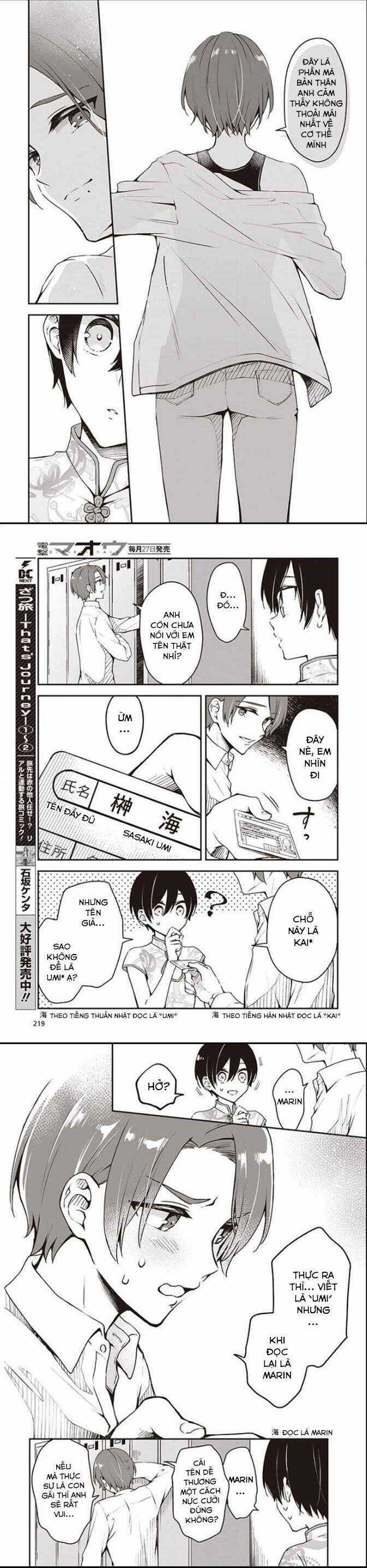 Tôi Là Kỵ Sĩ Anh Hùng Của Đế Chế Liên Thiên Hà! Chapter 6 trang 7