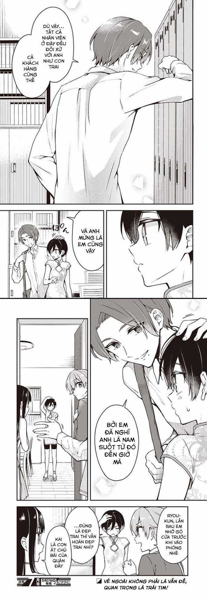 Tôi Là Kỵ Sĩ Anh Hùng Của Đế Chế Liên Thiên Hà! Chapter 6 trang 8