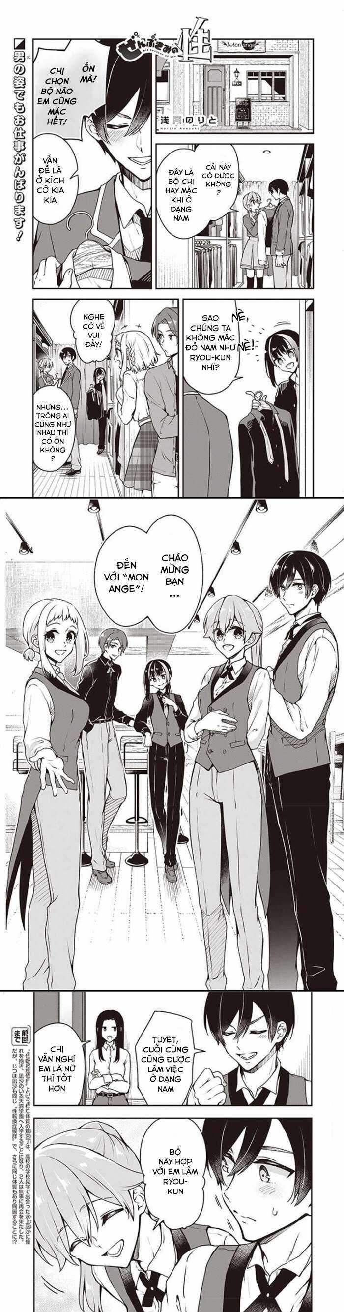 Tôi Là Kỵ Sĩ Anh Hùng Của Đế Chế Liên Thiên Hà! Chapter 7 trang 2