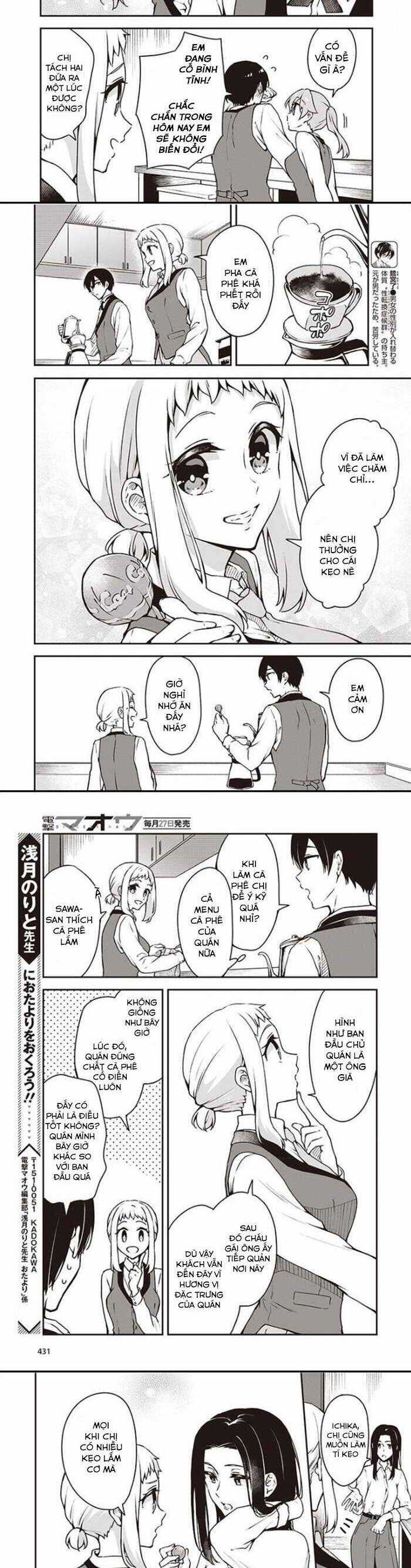 Tôi Là Kỵ Sĩ Anh Hùng Của Đế Chế Liên Thiên Hà! Chapter 7 trang 3