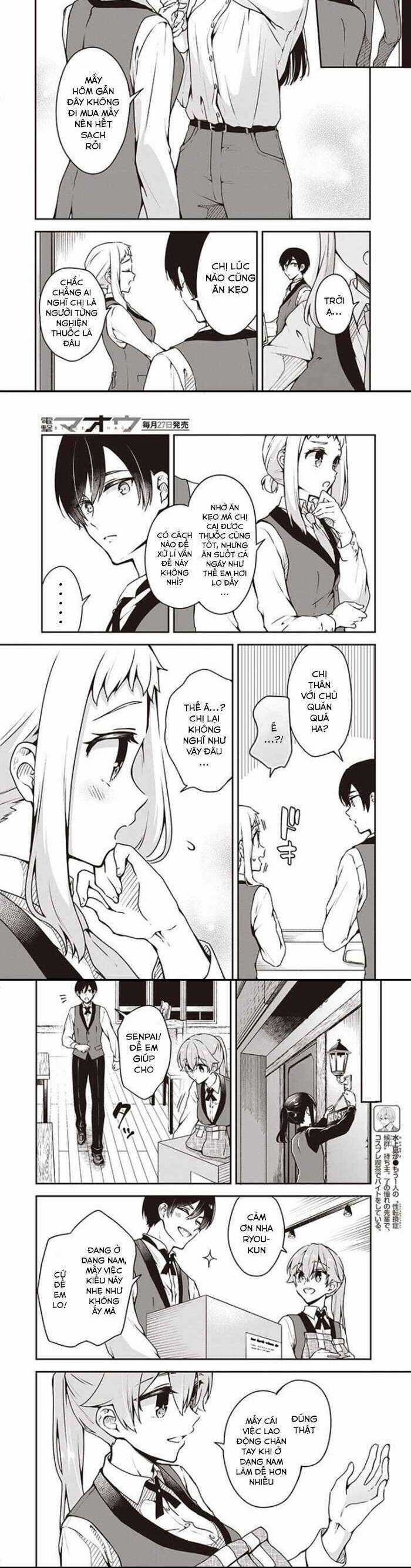 Tôi Là Kỵ Sĩ Anh Hùng Của Đế Chế Liên Thiên Hà! Chapter 7 trang 4