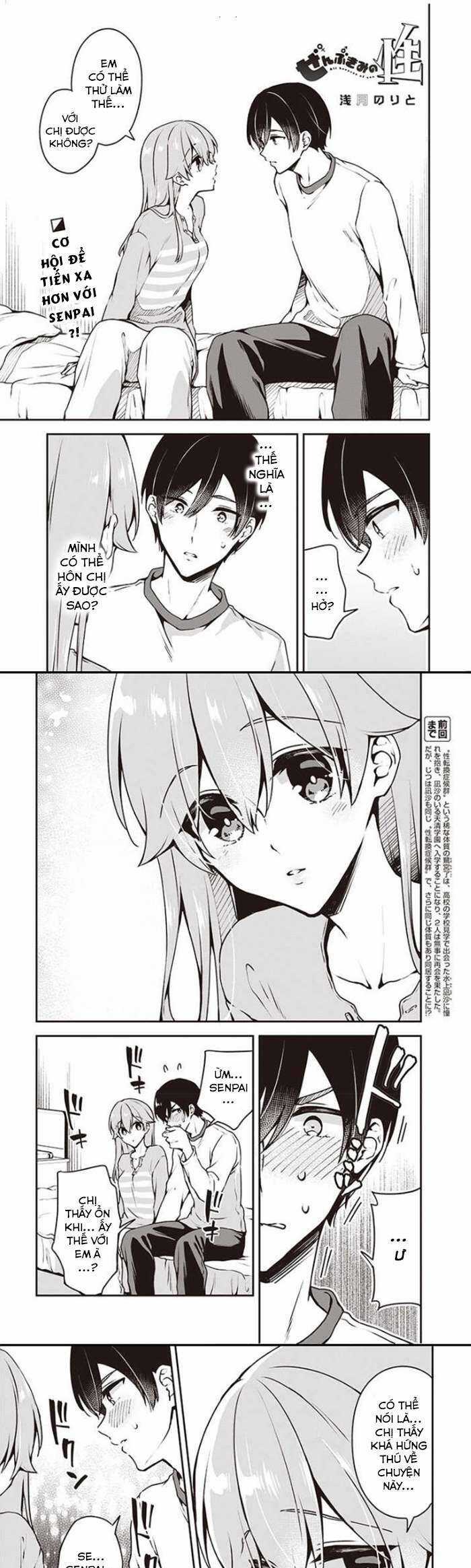 Tôi Là Kỵ Sĩ Anh Hùng Của Đế Chế Liên Thiên Hà! Chapter 8 trang 2