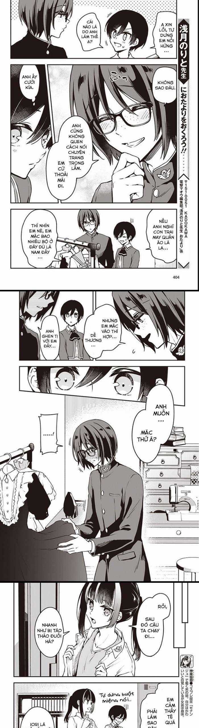 Tôi Là Kỵ Sĩ Anh Hùng Của Đế Chế Liên Thiên Hà! Chapter 9 trang 4