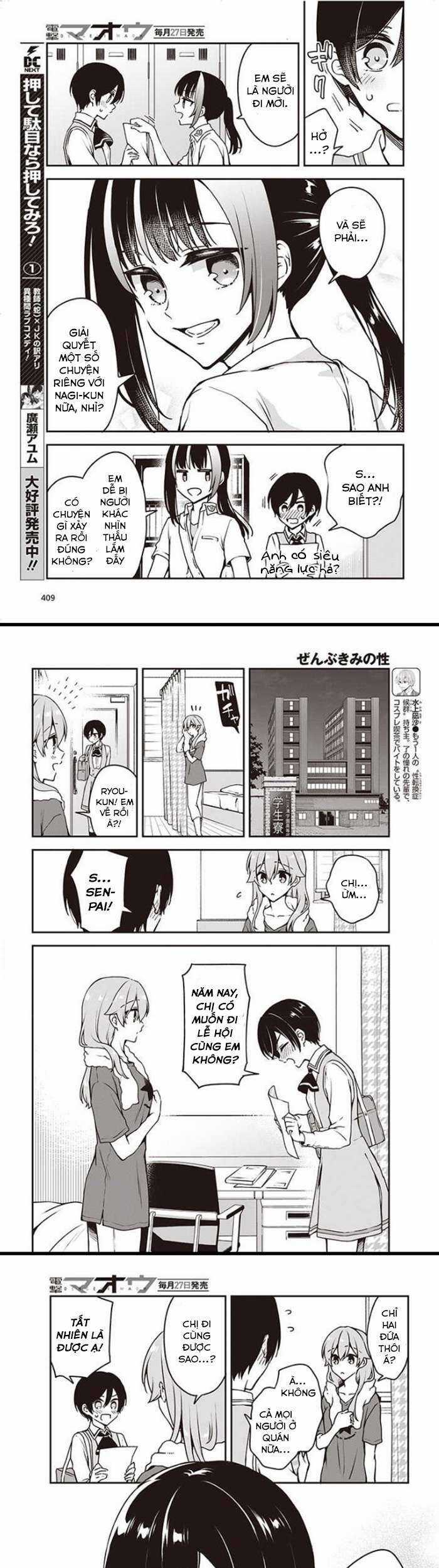 Tôi Là Kỵ Sĩ Anh Hùng Của Đế Chế Liên Thiên Hà! Chapter 9 trang 6