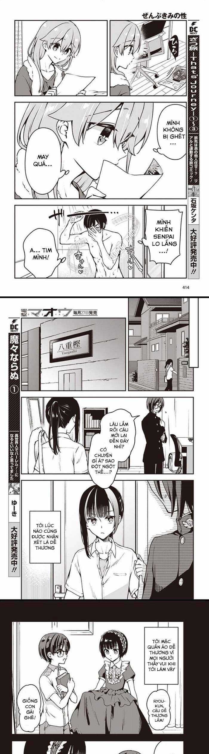 Tôi Là Kỵ Sĩ Anh Hùng Của Đế Chế Liên Thiên Hà! Chapter 9 trang 8