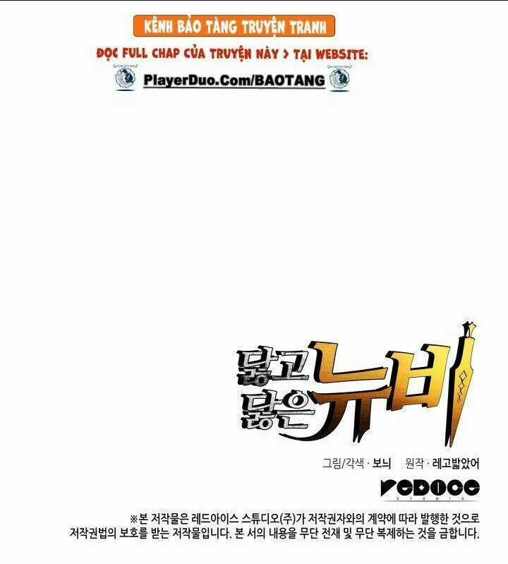 Tôi Là Lính Mới Chapter 1 trang 102