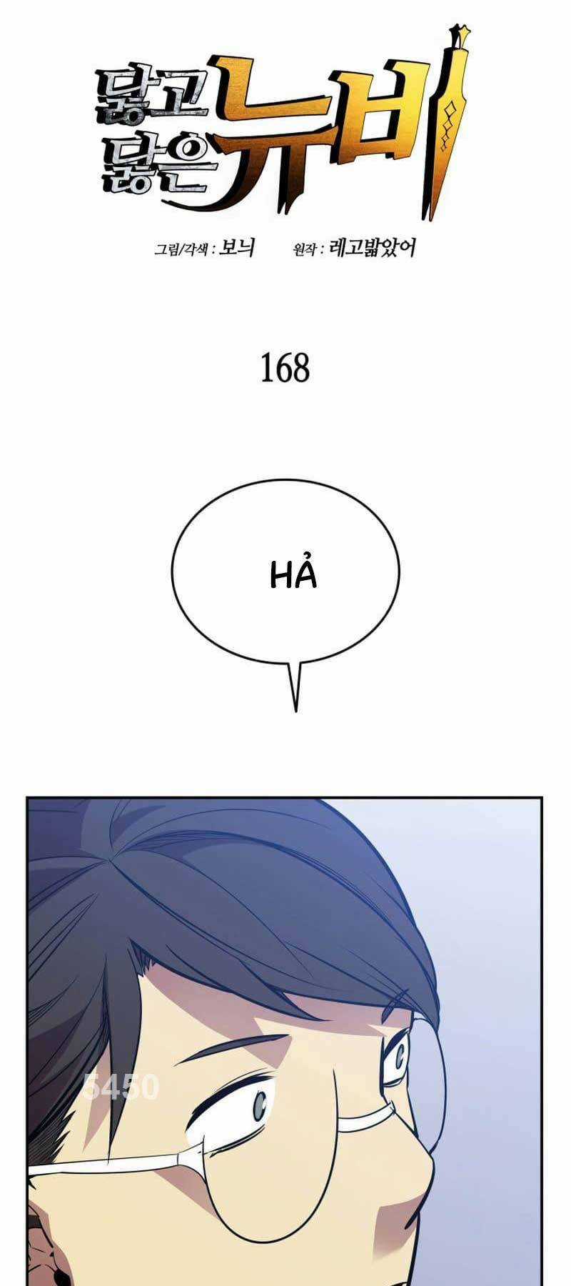 Tôi Là Lính Mới Chapter 168 trang 0