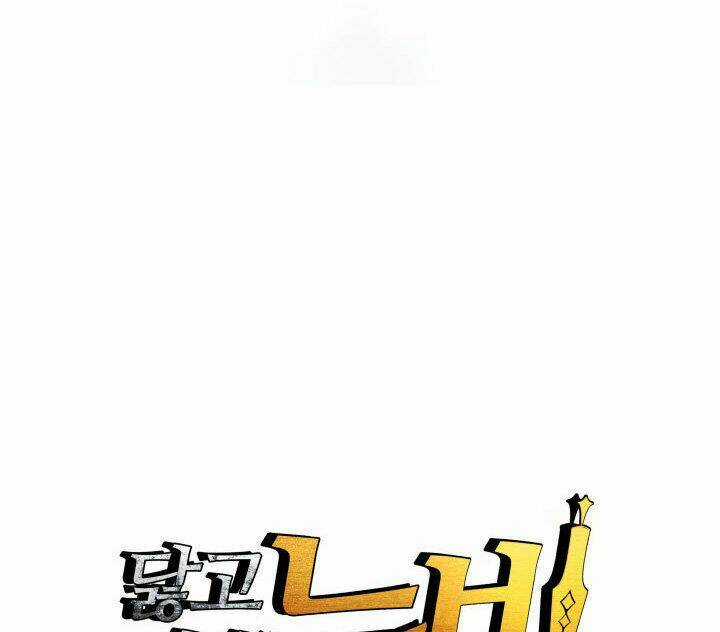 Tôi Là Lính Mới Chapter 19 trang 24