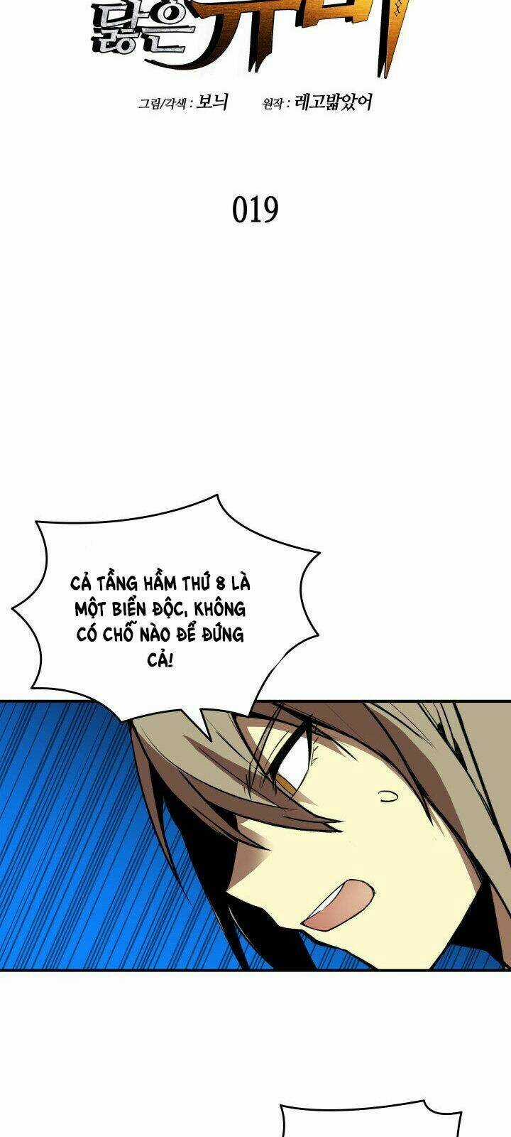 Tôi Là Lính Mới Chapter 19 trang 25