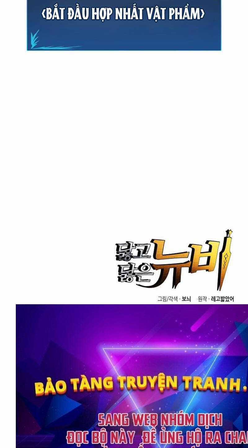 Tôi Là Lính Mới Chapter 197 trang 97