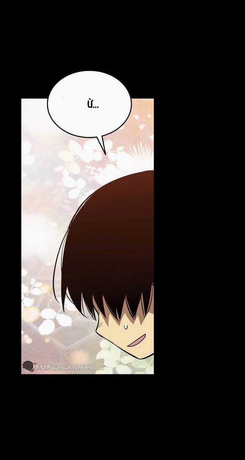 Tôi Là Lính Mới Chapter 198 trang 60