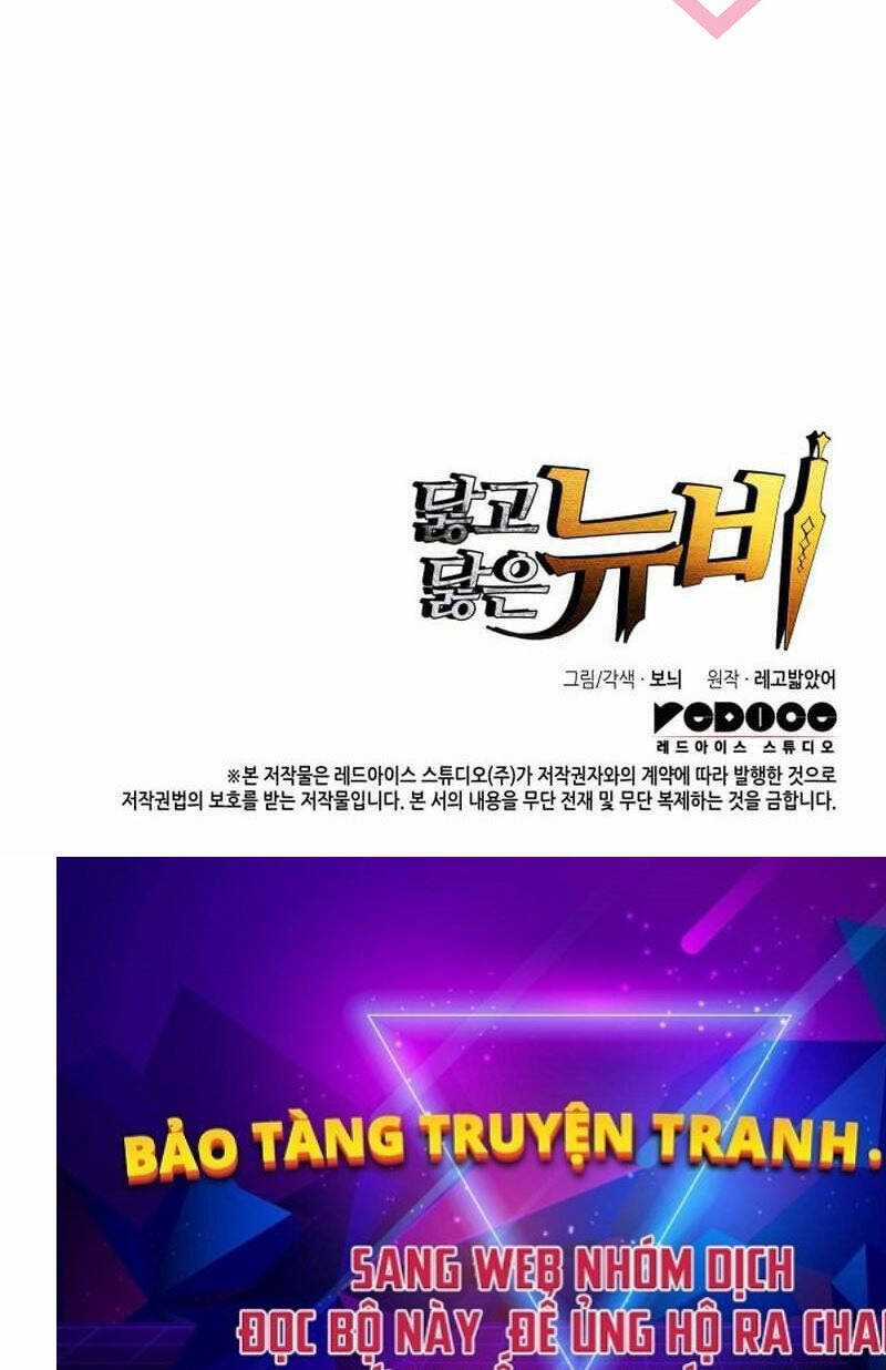 Tôi Là Lính Mới Chapter 199 trang 91