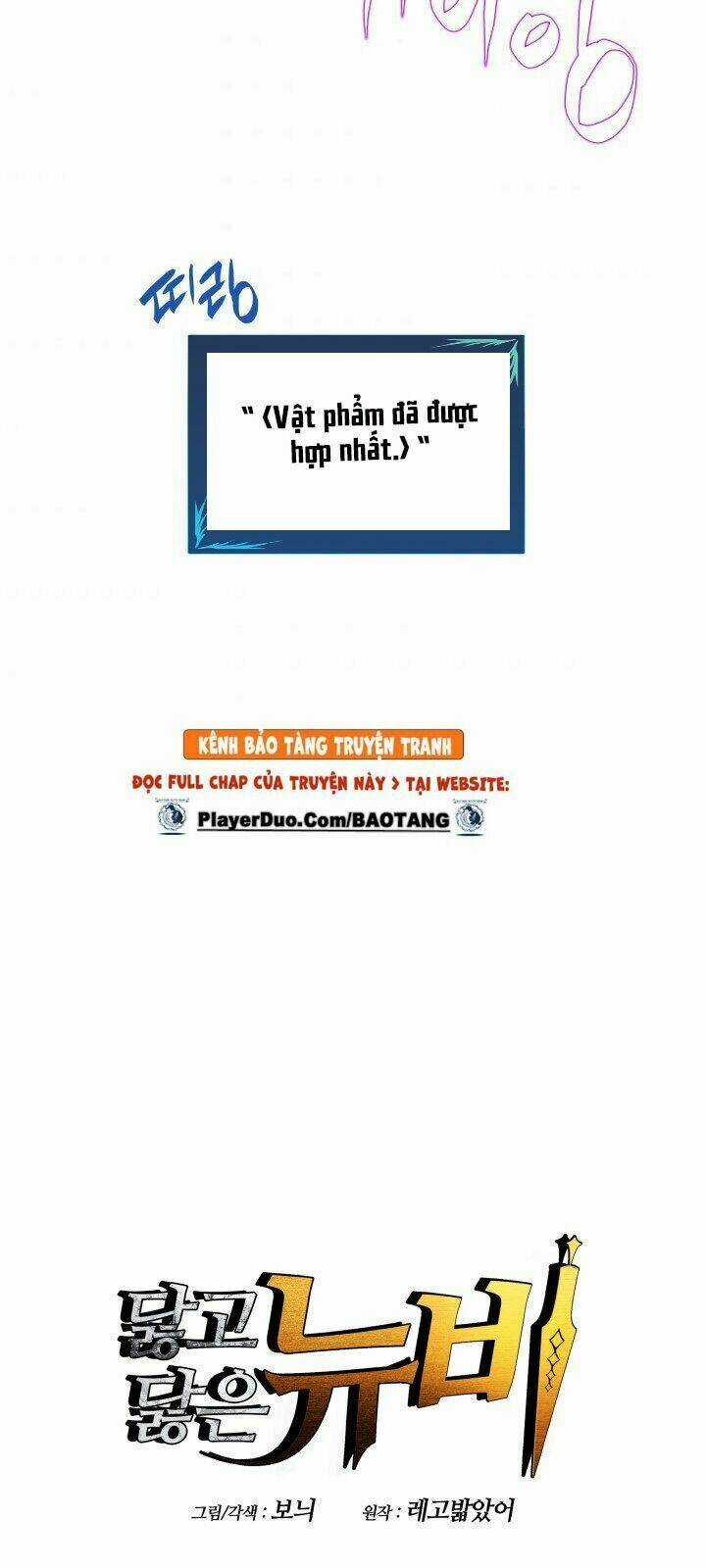 Tôi Là Lính Mới Chapter 20 trang 5