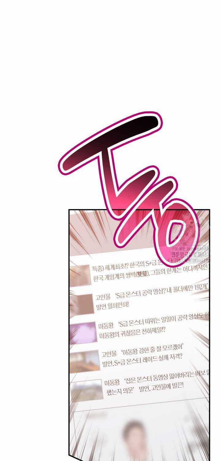 Tôi Là Lính Mới Chapter 211 trang 66