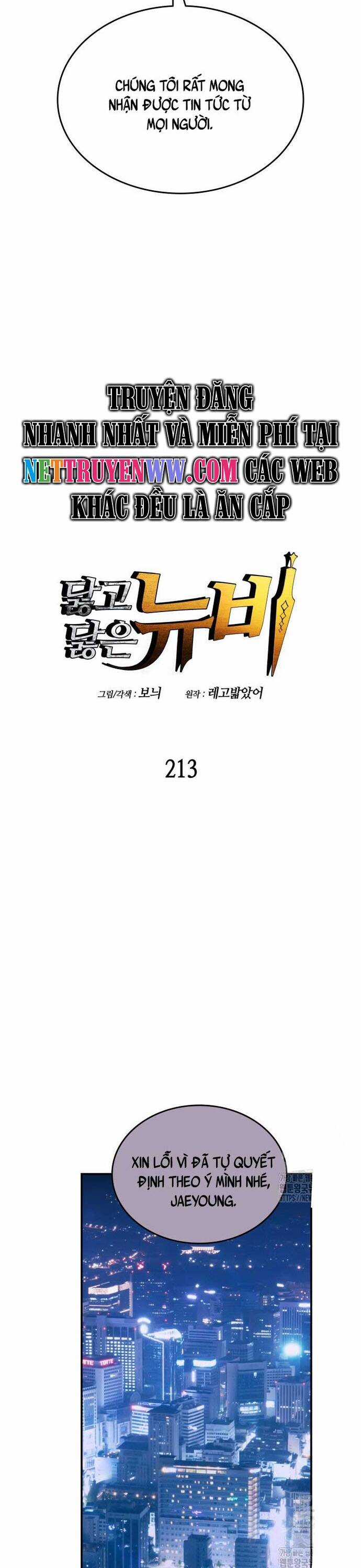 Tôi Là Lính Mới Chapter 213 trang 2