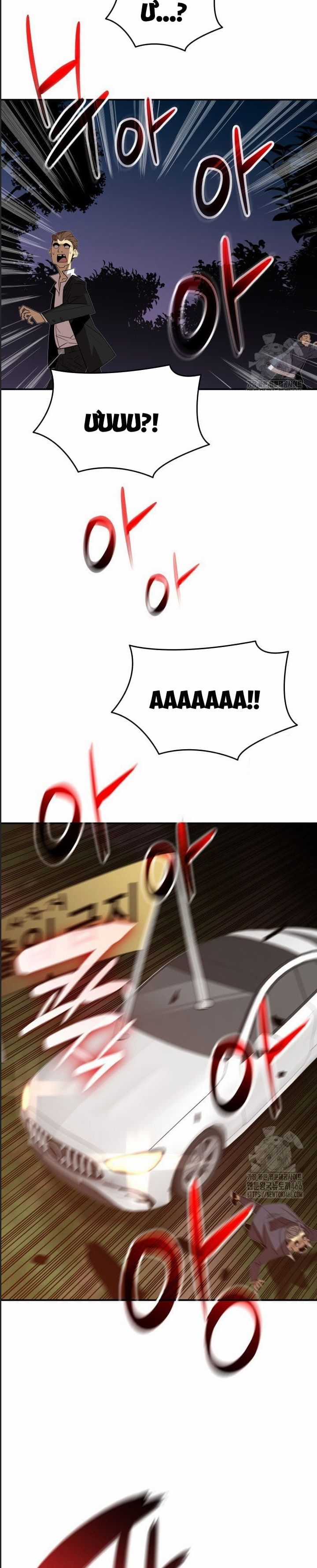 Tôi Là Lính Mới Chapter 214 trang 2