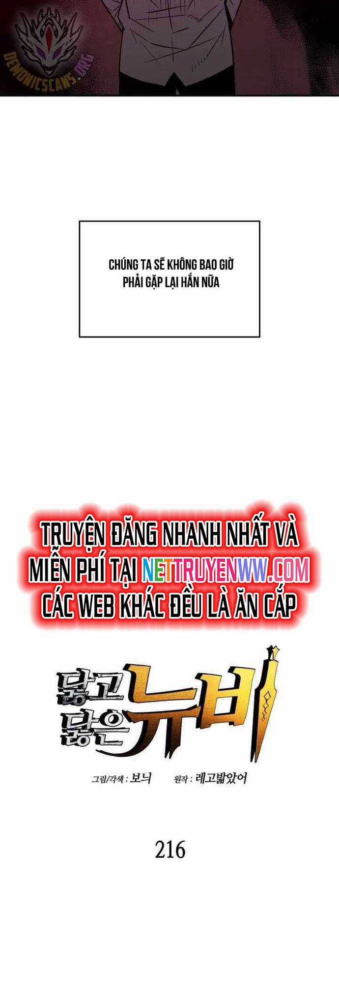 Tôi Là Lính Mới Chapter 216 trang 11