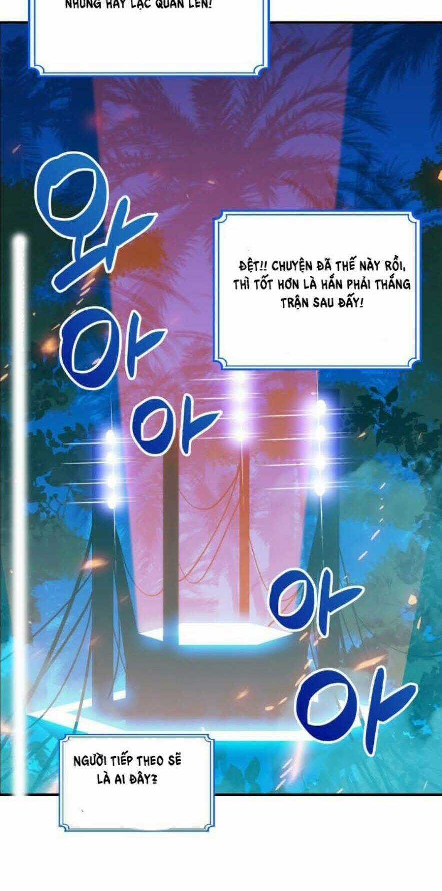 Tôi Là Lính Mới Chapter 25 trang 17