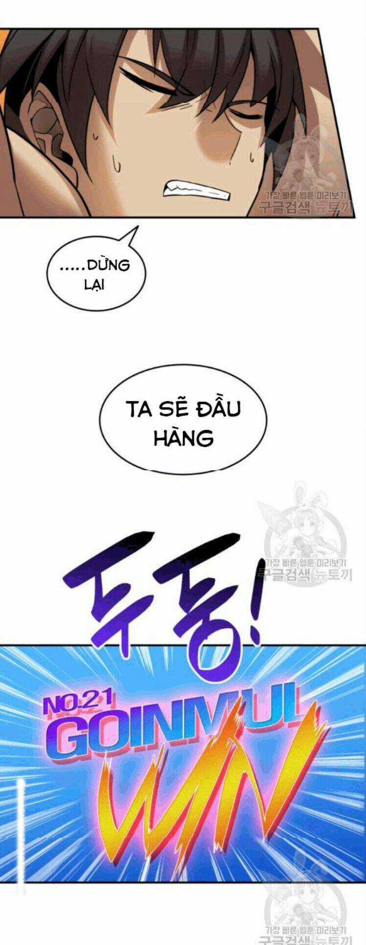 Tôi Là Lính Mới Chapter 26 trang 22