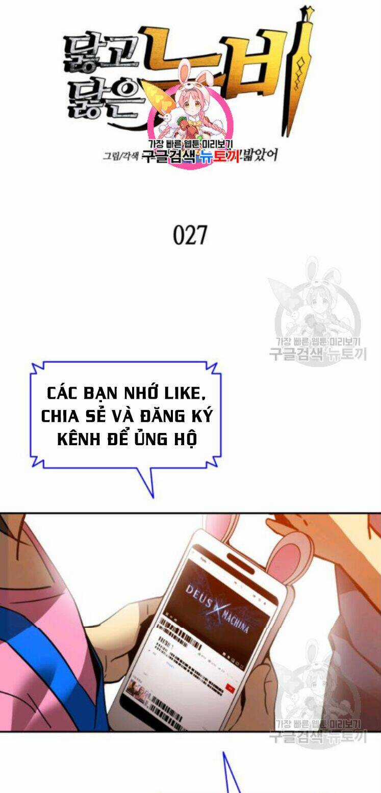 Tôi Là Lính Mới Chapter 27 trang 1