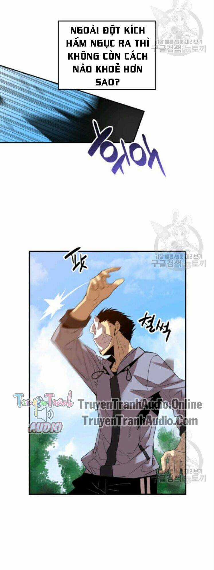 Tôi Là Lính Mới Chapter 27 trang 4