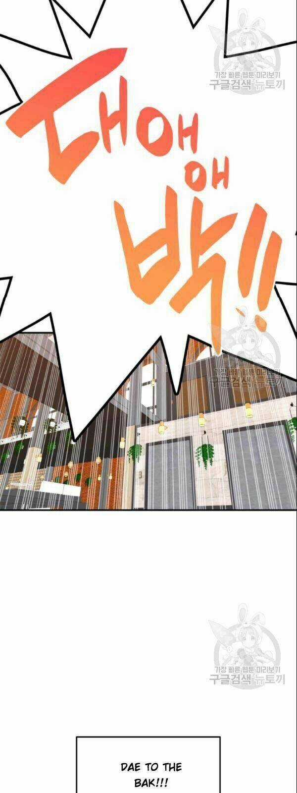 Tôi Là Lính Mới Chapter 28 trang 40