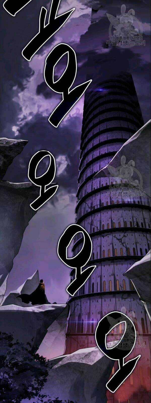 Tôi Là Lính Mới Chapter 28 trang 48