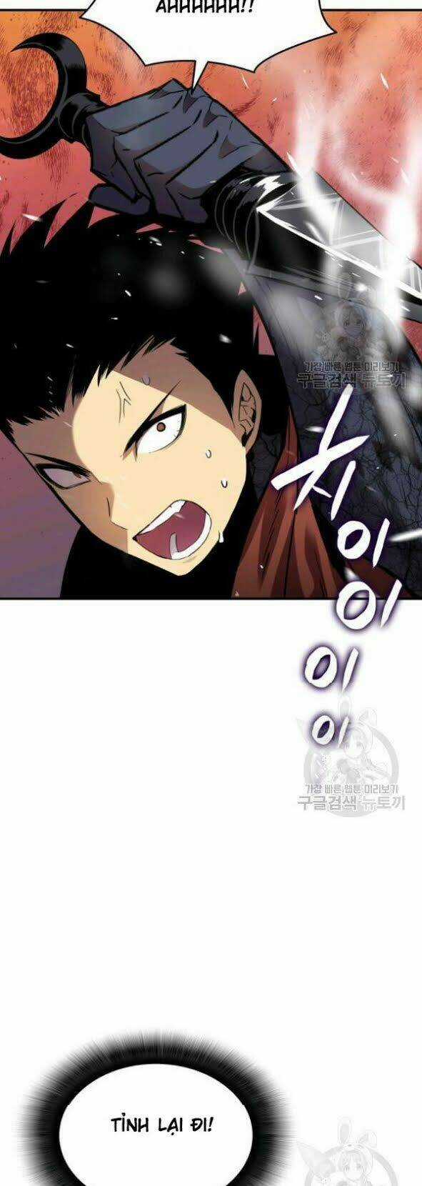 Tôi Là Lính Mới Chapter 29 trang 1