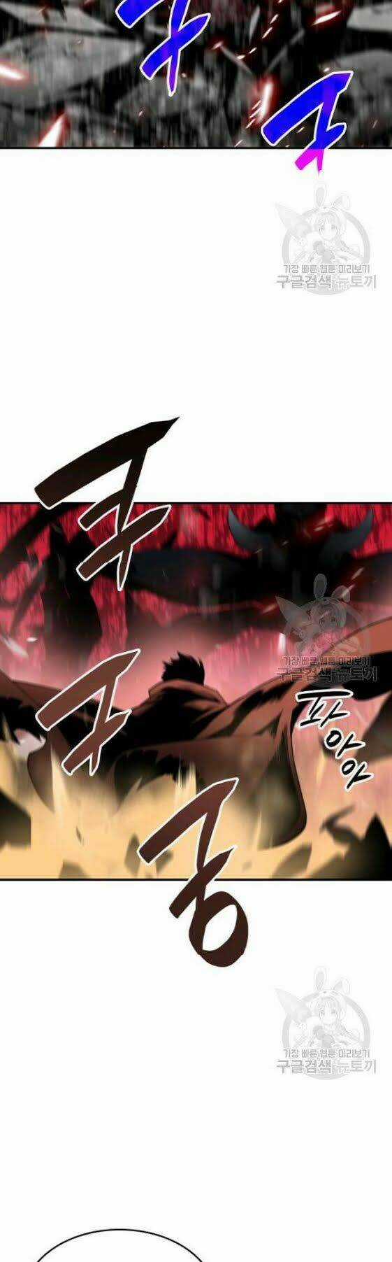 Tôi Là Lính Mới Chapter 29 trang 22